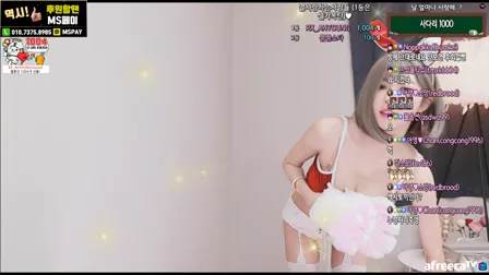 AfreecaTV主播阿英BJ아영2020年8月15日直播视频舞蹈剪辑130705